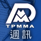 週訊